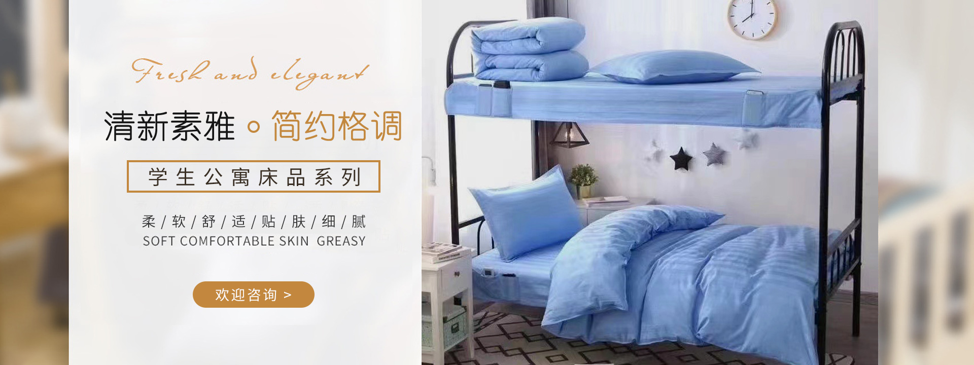 临沂鸿巢梦家纺有限公司